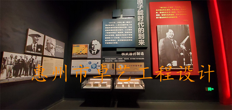 青海省原子城纪念馆