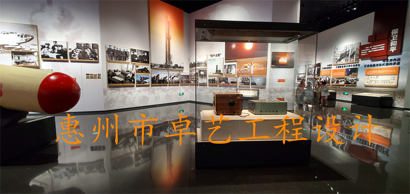 青海省原子城纪念馆