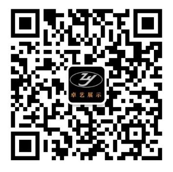 惠州市卓艺工程设计有限公司