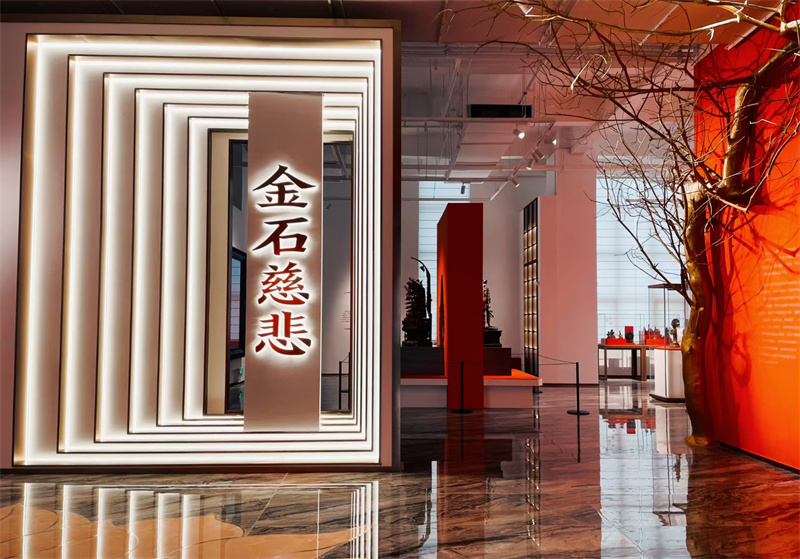 长沙大观仓艺术博物馆